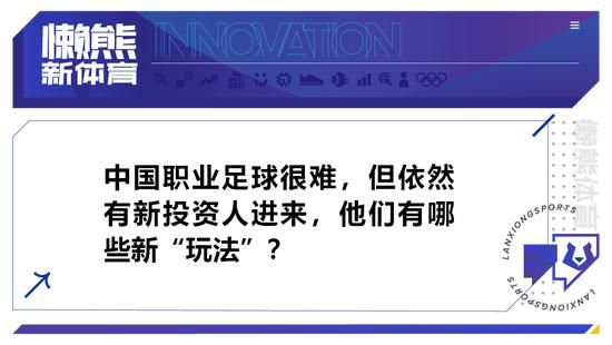 “我是一名防守型中场，所以我必须在防守上有所作为，同时也要占据好的位置，有出色的表现，我很享受与出色的球员一起比赛。